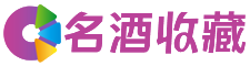 青冈婵缨回收烟酒店